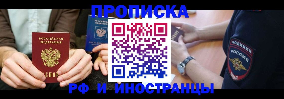 где прописаться в Усть-Катаве